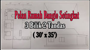Bina rumah minimalis di atas tapak tanah sendiri, size binaan 26' x 36' ( 936 sq.ft ) ada 3 bilik dan 2 bilik air. Lukis Pelan Rumah Setingkat 3 Bilik 2 Tandas 30 X35 Youtube