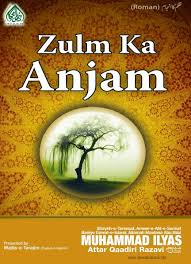 Kalendar kuda 2021 latest design untuk pengguna android amnya di malaysia. Islamik Book Islamikbook Twitter