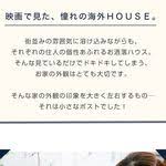 カンタン設置の目隠しフェンスぽんと置くだけフェンス ガーデンライフ彩 リビング 目隠し パレットフェンス エクステリア 目隠し