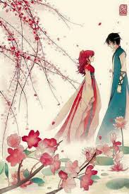 Seguranca Essa Por Q Hoje Eu To Filosofa Nada E Por Engano Tudo Faz Parte Do Destino Anime Akatsuki Akatsuki Akatsuki No Yona