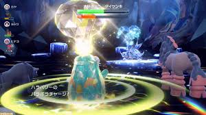 ポケモンsvヒスイダイケンキ