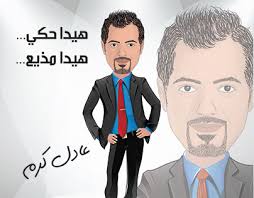 Adel Karam Projects :: Photos, videos, logos, illustrations and branding ::  Behance