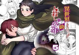 The Man Who Saved Me on my Isekai Trip is a Killer- Hentai Manga with a  kick ass story ! Add to your read list ! : r/taiwancosplay