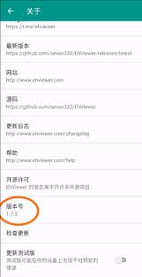 Ehviewer网络错误怎么办-Ehviewer网络错误的解决方法-酷爱播软件园