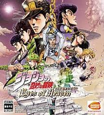 Whether you have a science buff or a harry potter fa. Easy Jojo S Bizarre Adventure Quiz Parts 1 3 Quizizz