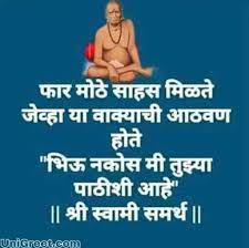 Swami samarth in blue pagdis photos / ॐ श्री स्वामी समर्थ जय जय श्री स्वामी समर्थ ॥॥ in 2020. The Best Shree Swami Samarth Images Wallpapers Quotes Status Pics