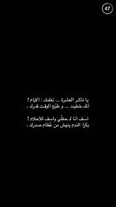ياناكر العشرة laughing quotes words quotes jokes quotes