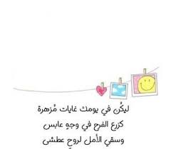 Download اقوال وحكم apk android game for free to your android phone. Ø®Ù„ÙÙŠØ§Øª ÙˆØ¬Ù‡