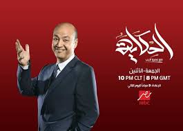 عمرو اديب يستمتع بحلويات بحة على الهواء #الحكاية مع #عمرو_اديب. ÙÙŠ Ø£ÙˆÙ„ Ø¸Ù‡ÙˆØ± Ø¨Ø¹Ø¯ Ø§Ù„Ø­Ø§Ø¯Ø« Ø¹Ù…Ø±Ùˆ Ø£Ø¯ÙŠØ¨ ÙŠØ´ÙƒØ± Ø§Ù„Ø³ÙŠØ³ÙŠ ÙˆÙ…Ø­Ù…Ø¯ Ø¨Ù† Ø³Ù„Ù…Ø§Ù† ÙˆÙ…Ø­Ù…Ø¯ Ø¨Ù† Ø²Ø§ÙŠØ¯ Ø§Ù„Ù…ØµØ±ÙŠ Ø§Ù„ÙŠÙˆÙ…