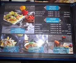 مطعم اورفيلا لاونج في بريدة الأسعار المنيو الموقع كافيهات و مطاعم السعودية