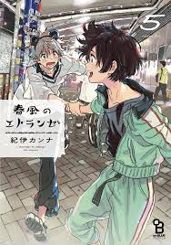 Seaside Stranger Vol. 6: Harukaze no Etranger