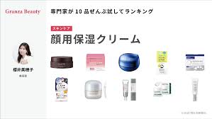 首 保湿 おすすめ