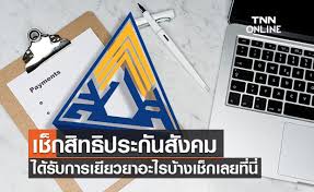 May 20, 2021 · คลังประกาศผลทบทวนสิทธิ์ 21 พ.ค.นี้ รอรับ 'เงินเยียวยา' 9 พันบาท 'เราชนะ' เช็คสิทธิ ได้ 'เงินเยียวยา' ไม่พร้อมกัน รีบเช็ค! Si15phupqcjmrm