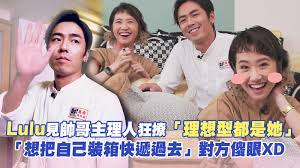 We did not find results for: Luluç‹‚æ'© è¬ç§€å­« ä¸€è½å°æ–¹ç†æƒ³åž‹ ä½ é€™æ¨£æˆ'éŒ„ä¸ä¸‹åŽ» Ettodayæ˜Ÿå…‰é›² Ettodayæ–°èžé›²