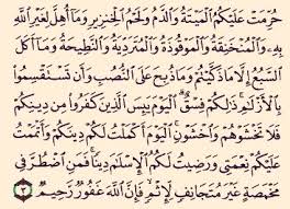 Eat Halal Http Www Alawfa Com Go Aspx Keyword خنزير Spirituality Math Sheet Music