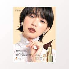 犬木愛 比留川游 hair styles hair instagram