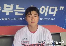 kia 타이거즈
