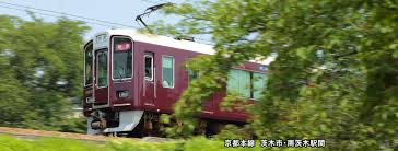 ただし乗客の間では今でも「阪急電車」「阪急線」「阪急」という略称が多く使われ、 京都市営地下鉄 四条駅 、 大阪地下鉄 梅田駅 といった、他社・他局からの乗り換え案内表示も、「 阪急電車 」となっている。. é˜ªæ€¥é›»é‰„ Home Facebook