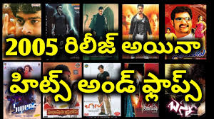 2005 Year Hits And Flops All Telugu Movies List Telugu Entertainment9 Youtube One stop for everything you'd want to know about tollywood. 2005 year hits and flops all telugu movies list telugu entertainment9