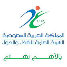 أن تكون هيئة رائدة عالمياً تستند إلى أسس علمية لتعزيز وحماية الصحة العامة. Ø§Ù„Ù‡ÙŠØ¦Ø© Ø§Ù„Ø¹Ø§Ù…Ø© Ù„Ù„ØºØ°Ø§Ø¡ ÙˆØ§Ù„Ø¯ÙˆØ§Ø¡ ÙˆÙŠÙƒÙŠØ¨ÙŠØ¯ÙŠØ§