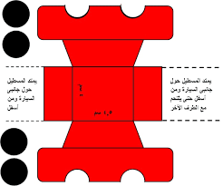 النسيج البسيط الملون الصف الثالث الابتدائي وطريقة عمل نسيج باستخدام الورق الملون Ø§ØµÙ†Ø¹ Ù†Ù…Ø§Ø°Ø¬ Ø³ÙŠØ§Ø±Ø§Øª Ø¨Ø§Ù„ÙƒØ±ØªÙˆÙ† Ø§Ù„Ù…Ù„ÙˆÙ† Ø§ØµÙ†Ø¹ Ù†Ù…Ø§Ø°Ø¬ Ø³ÙŠØ§Ø±Ø§Øª Ø¨Ø§Ù„ÙƒØ±ØªÙˆÙ†