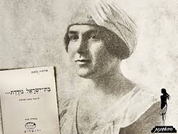 Ibn Ezra's commentary