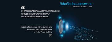 Direct pay with bank account. à¸à¸£à¸¡à¸ªà¸£à¸£à¸žà¸²à¸à¸£ The Revenue Department Home Facebook