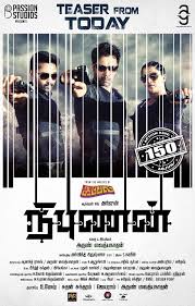 Image result for Nibunan