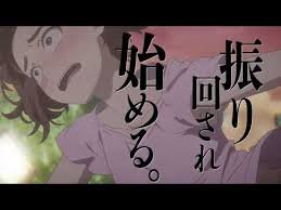 tvアニメ 荒ぶる季節の乙女どもよ 第2弾pv youtube アニメ 季節 乙女