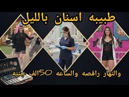 ‫تسريب فيديو شروق القاسم | hiatk‬‎