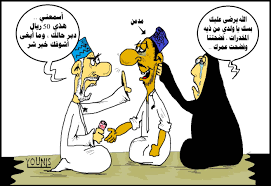 الخجل في زمن الانهيار …