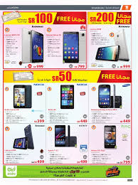 Accessories Iphone Iphone Accessories In Jarir Bookstore