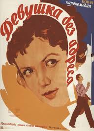 фильм золотой теленок смотреть онлайн бесплатно в хорошем качестве Pin On Movies