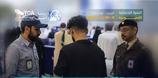 صحيفة سبق الالكترونية - News update