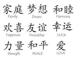 100 Chinese Calligraphy Ideas Chinese Calligraphy Chinese Japanese Calligraphy