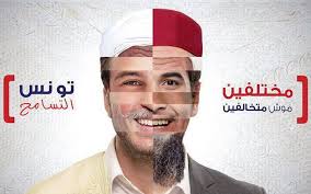 أعلن رؤساء الحكومات اللبنانية السابقون، اليوم الأحد، دعمهم لترشيح رئيس الحكومة الأسبق نجيب ميقاتي لتأليف حكومة جديدة، خلال الاستشارات النيابية المقررة غدا، وذلك عقب اعتذار سعد الحريري عن تشكيل الحكومة إثر خلافات مستمرة مع رئيس الجمهورية. Ø§Ø®Ø¨Ø§Ø± ØªÙˆÙ†Ø³ Ø§Ù„ÙŠÙˆÙ… Tunisia News Today About Facebook