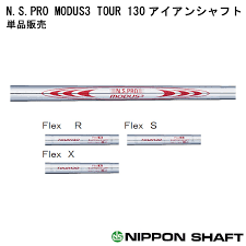 Order The Steel Shaft One Piece Of Article Sale Nippon Shaft Modus3 Series For The Nippon Shaft N S Pro Modus3 Tour 130 Iron