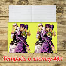 Jpjo