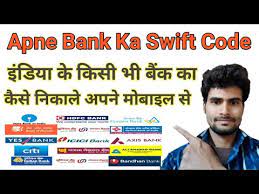 Axis bank renders the facility of transferring funds to the beneficiary's account in a quick and easy way assuring full security. Hdfc Bank Swift Code Axis Bank Swift Code Icici Bank Swift Code All Bank Swift Code Ubi Sbi Youtube