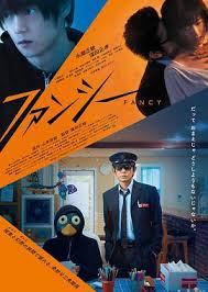 幻想 在线观看 多瑙绿色影院 poster prints japanese movies movies