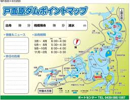 3月14日の出来事【戸面原ダム】 - 釣り大作戦