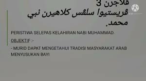 5.1.3 menghuraikan kepentingan peristiwa penyusuan nabi muhammad s.a.w yang mempengaruhi pembentukan peribadi baginda. Sirah Tahun 2 Peristiwa Selepas Kelahiran Nabi Muhammad Youtube