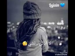 Check spelling or type a new query. Ù„Ø§ Ø§Ø­Ø¯ ÙŠØ¹Ù„Ù… Ù…Ø§ Ø¨Ø¯Ø§Ø®Ù„ÙŠ Ø§Ù„Ø§ Ø®Ø§Ù„Ù‚ÙŠ Youtube