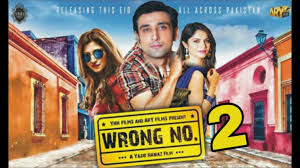 Here S How Much Geo Paid For Wrong No 2 Satellite Rights Lens 🌍 🎥 reviews, film festivals, interviews. here s how much geo paid for wrong no 2