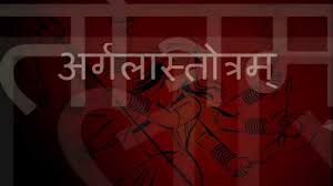 Durga Saptshati Argala Stotram With Sanskrit Lyrics Youtube Kilak stotram from saptashati gaatha singer and music by: durga saptshati argala stotram with sanskrit lyrics