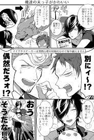 ちづる on twitter rap battle hypnosis rhymes