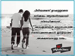 Check spelling or type a new query. Sneham Malayalam Quotes