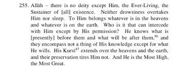 Ayatul kursi is one of the most powerful ayat in quran. The Power Of Ayat Al Kursi Surah Ikhlas Falaq And Naas A Muslimah S Writings