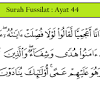 And if an evil whisper from shaitan (satan) tries to turn you away (o muhammad ) (from doing good, etc.), then seek refuge in allah. Https Encrypted Tbn0 Gstatic Com Images Q Tbn And9gcs Wfeq3wlwr66i Nmctlykvz0oxypb9v0dazlvctuc2esmfg3n Usqp Cau