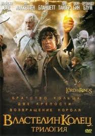 Antologiya Vlastelin Kolec The Lord Of The Rings 2001 2003 1 2 3 Filmy Smotret Serial Onlajn Ili Ckachat Torrent Besplatno